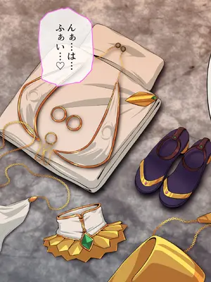 [ふわふわぴんくちゃん] 姫堕師〜性知識皆無日焼け肌お姫様の無自覚エロボディを調教し堕落させる話し〜_122