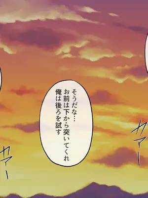 [ふわふわぴんくちゃん] 姫堕師〜性知識皆無日焼け肌お姫様の無自覚エロボディを調教し堕落させる話し〜_141