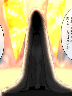 [ふわふわぴんくちゃん] 姫堕師〜性知識皆無日焼け肌お姫様の無自覚エロボディを調教し堕落させる話し〜_161