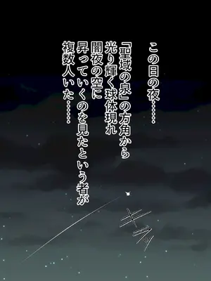 [ふわふわぴんくちゃん] 姫堕師〜性知識皆無日焼け肌お姫様の無自覚エロボディを調教し堕落させる話し〜_168