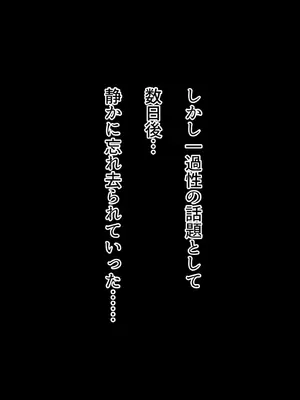 [ふわふわぴんくちゃん] 姫堕師〜性知識皆無日焼け肌お姫様の無自覚エロボディを調教し堕落させる話し〜_169
