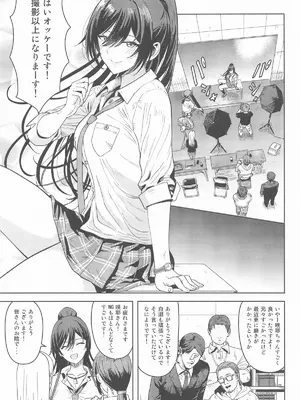 [PLANT (鶴井)] ラシクナイワタシ (アイドルマスターシャイニーカラーズ)_02