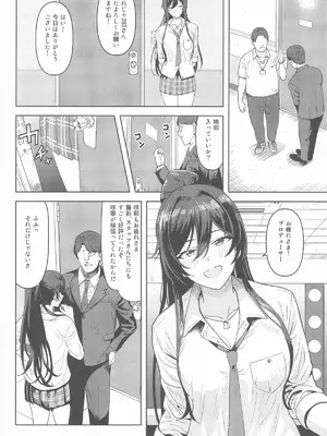 [PLANT (鶴井)] ラシクナイワタシ (アイドルマスターシャイニーカラーズ)_03