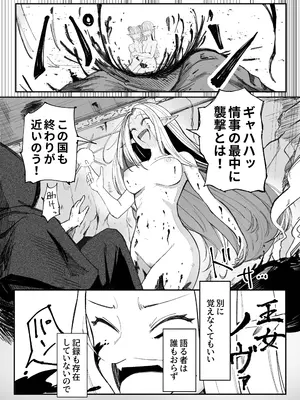 [あきや (あきやまいん)] え！？チュートリボス君にも哀しい過去が！？_07