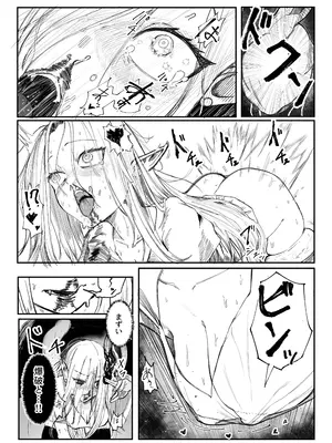 [あきや (あきやまいん)] え！？チュートリボス君にも哀しい過去が！？_25