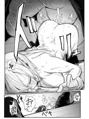 [あきや (あきやまいん)] え！？チュートリボス君にも哀しい過去が！？_33