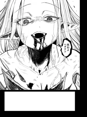 [あきや (あきやまいん)] え！？チュートリボス君にも哀しい過去が！？_39