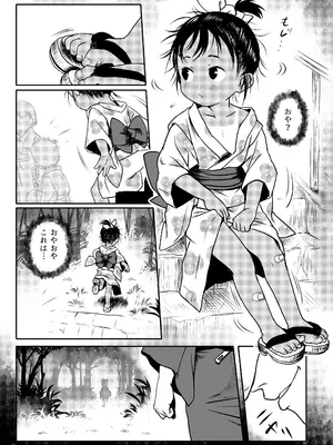 [こまねすと (クックロビン)] よいこのなつまつり [DL版]_07