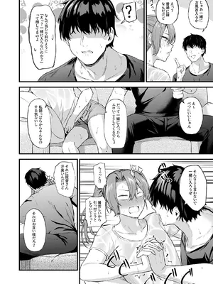 [そろぷれい (ガッフェ高饅)] 汗だく瑞鶴と交尾する本 (艦隊これくしょん -艦これ-) [無修正] [DL版]_05