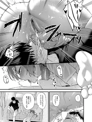 [そろぷれい (ガッフェ高饅)] 汗だく瑞鶴と交尾する本 (艦隊これくしょん -艦これ-) [無修正] [DL版]_16