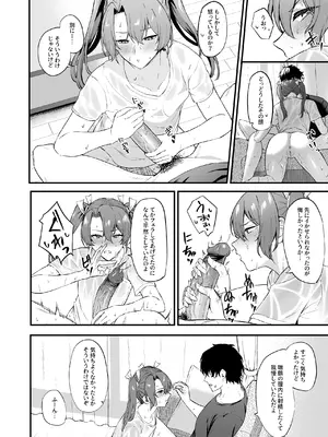 [そろぷれい (ガッフェ高饅)] 汗だく瑞鶴と交尾する本 (艦隊これくしょん -艦これ-) [無修正] [DL版]_17