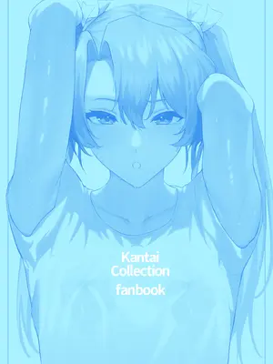 [そろぷれい (ガッフェ高饅)] 汗だく瑞鶴と交尾する本 (艦隊これくしょん -艦これ-) [無修正] [DL版]_40