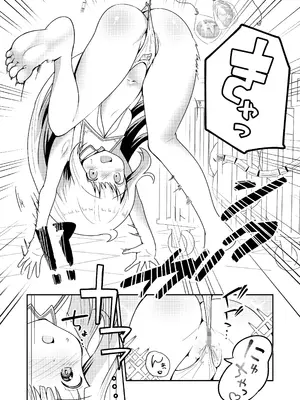 [ちっぱいどっとzip (竜田定食)] 名探偵ゆい_08