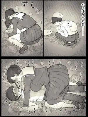 [ひまわりのたね (種乃なかみ)] 長身女子に食べられる_09