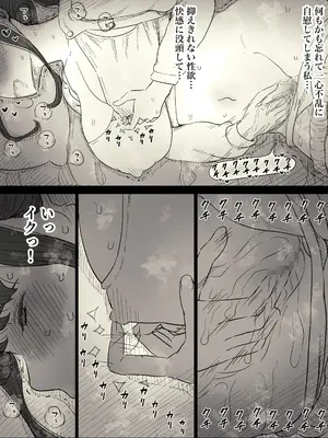 [ひまわりのたね (種乃なかみ)] 長身女子に食べられる_15