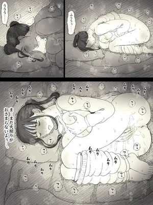 [ひまわりのたね (種乃なかみ)] 長身女子に食べられる_19