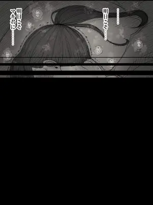 [ひまわりのたね (種乃なかみ)] 長身女子に食べられる_20