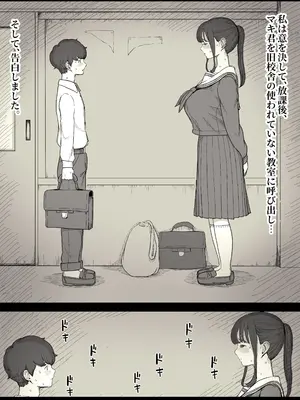 [ひまわりのたね (種乃なかみ)] 長身女子に食べられる_21