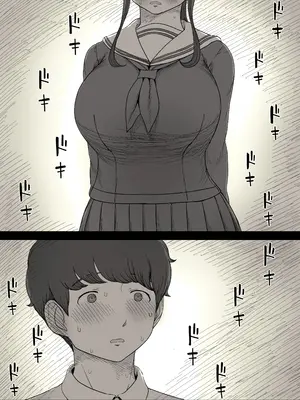 [ひまわりのたね (種乃なかみ)] 長身女子に食べられる_22