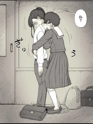 [ひまわりのたね (種乃なかみ)] 長身女子に食べられる_25