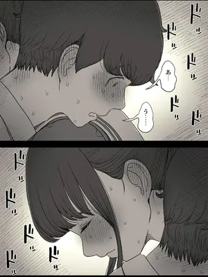 [ひまわりのたね (種乃なかみ)] 長身女子に食べられる_26