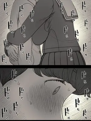 [ひまわりのたね (種乃なかみ)] 長身女子に食べられる_27