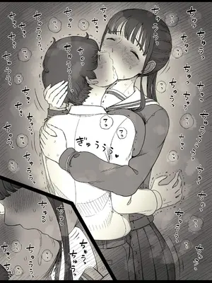 [ひまわりのたね (種乃なかみ)] 長身女子に食べられる_30