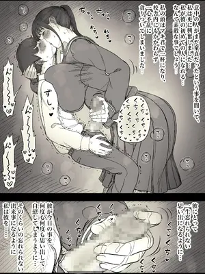 [ひまわりのたね (種乃なかみ)] 長身女子に食べられる_34