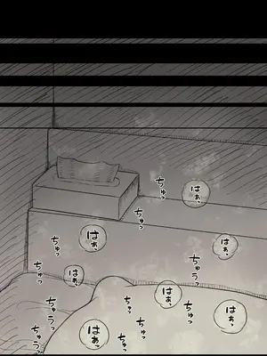 [ひまわりのたね (種乃なかみ)] 長身女子に食べられる_42