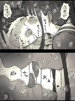 [ひまわりのたね (種乃なかみ)] 長身女子に食べられる_45