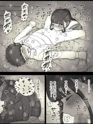 [ひまわりのたね (種乃なかみ)] 長身女子に食べられる_49