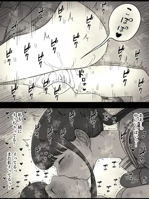 [ひまわりのたね (種乃なかみ)] 長身女子に食べられる_58