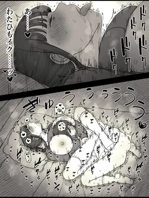 [ひまわりのたね (種乃なかみ)] 長身女子に食べられる_80