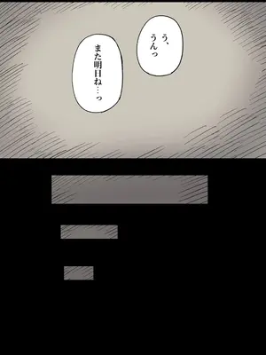 [ひまわりのたね (種乃なかみ)] 長身女子に食べられる_86