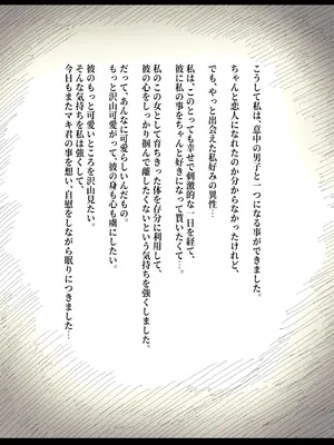 [ひまわりのたね (種乃なかみ)] 長身女子に食べられる_90