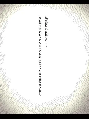 [ひまわりのたね (種乃なかみ)] 長身女子に食べられる_91