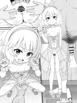 [ぼちぼちいこか (たっく)] U149 女児穴献上 (アイドルマスター シンデレラガールズ) [DL版]_35