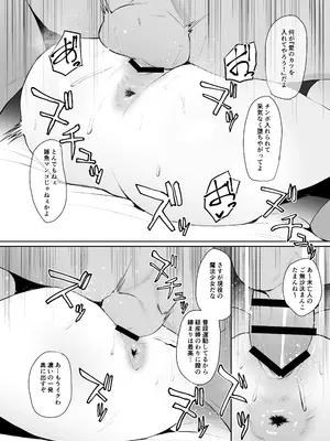 [セントラルフィールド (ぱいお)] らぶはむ♡ファック (麻雀ファイトガール) [DL版]_06