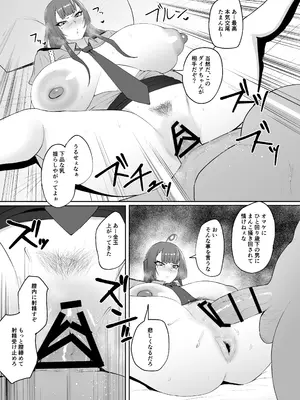 [セントラルフィールド (ぱいお)] らぶはむ♡ファック (麻雀ファイトガール) [DL版]_11