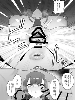 [セントラルフィールド (ぱいお)] らぶはむ♡ファック (麻雀ファイトガール) [DL版]_12