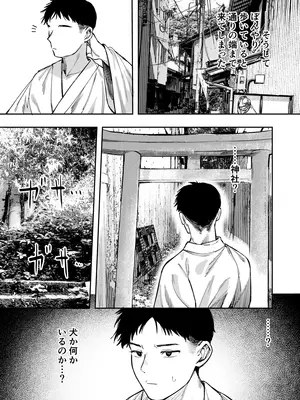 [トリソルト (なだソルト、でゃいす)] 少女売春島 [DL版]_17