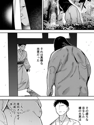 [トリソルト (なだソルト、でゃいす)] 少女売春島 [DL版]_18