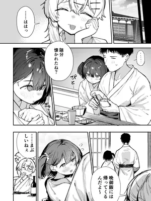 [トリソルト (なだソルト、でゃいす)] 少女売春島 [DL版]_46