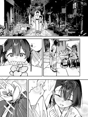 [トリソルト (なだソルト、でゃいす)] 少女売春島 [DL版]_47