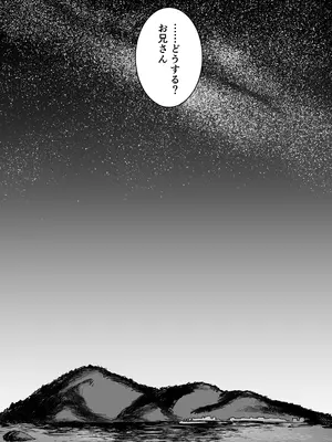 [トリソルト (なだソルト、でゃいす)] 少女売春島 [DL版]_59