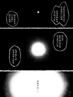 [トリソルト (なだソルト、でゃいす)] 少女売春島 [DL版]_67