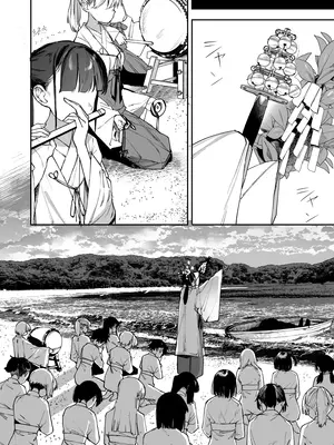 [トリソルト (なだソルト、でゃいす)] 少女売春島 [DL版]_78