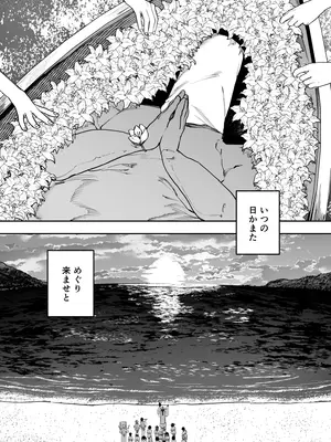 [トリソルト (なだソルト、でゃいす)] 少女売春島 [DL版]_79