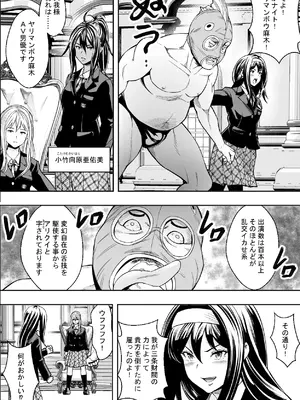 [フリーダムプロフェット] 性交で闘技する女学院 [DL版]_04