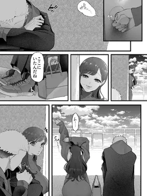 [準社員井上] エマ3 〜あまとろ美女におしおきされて〜_31